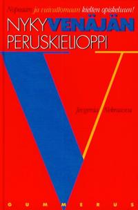 Nykyvenäjän peruskielioppi