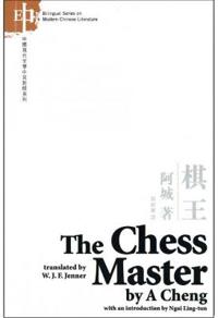 The Chess Master