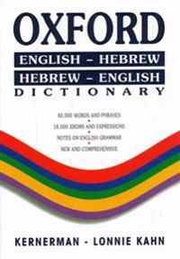Oxford English-hebrew Hebrew-english Dictionary