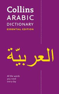 Collins Pocket Arabic Dictionary
