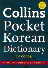 Collins Pocket Korean Dictionary