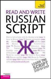 Read and Write Russian Script