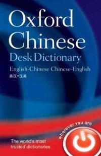 Oxford Chinese Desk Dictionary: English-Chinese Chinese-English [With CDROM]
