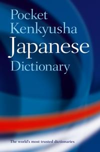 Pocket Kenkyusha Japanese Dictionary