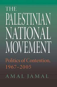 The Palestinian National Movement