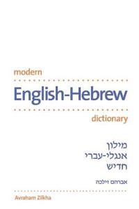 Modern English-Hebrew Dictionary