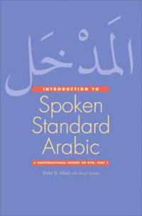 An Introduction to Contemporary Spoken Arabic