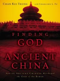 Finding God in Ancient China