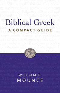 Biblical Greek
