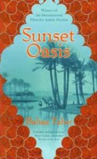 Sunset Oasis