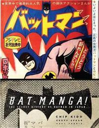 Bat-Manga! (Limited Hardcover Edition): The Secret History of Batman in Japan