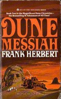 Dune Messiah