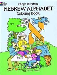 Hebrew Alphabet Coloring Book