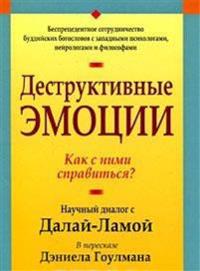 Destructive Emotions: A Scientific Dialogue with the Dalai Lama