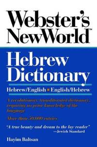 Webster's New World Hebrew Dictionary: Hebrew/English English/Hebrew