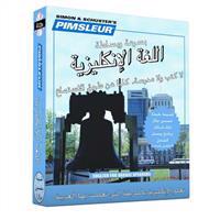 English for Arabic, Q&s: Learn to Speak and Understand English for Arabic with Pimsleur Language Programs
