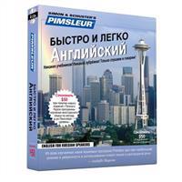 English for Russian, Q&s: Learn to Speak and Understand English for Russian with Pimsleur Language Programs