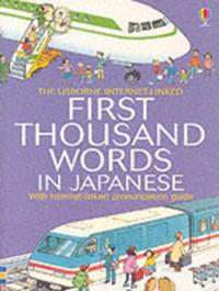 First 1000 Words: Japanese