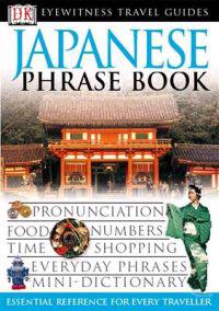 Japanese Phrase Book