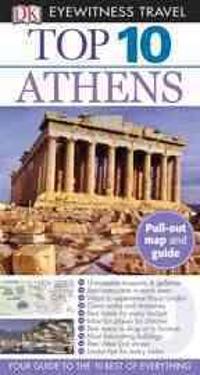 Top 10 Athens [With Map]