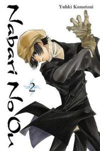 Nabari No Ou 2