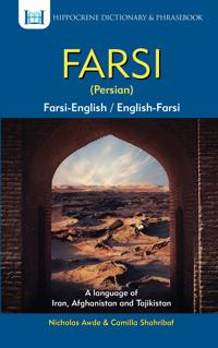 Farsi-English/English-Farsi Dictionary and Phrasebook