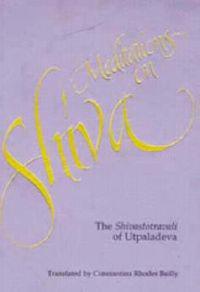 Meditations on Shiva