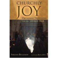 Churchly Joy
