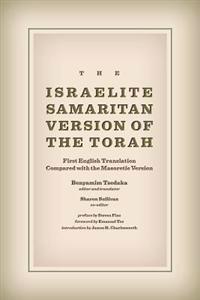 The Israelite Samaritan Version of the Torah
