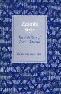 Zeami's Style