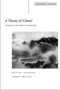 A Theory of Cloud