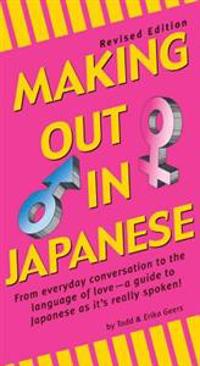 Making Out in Japanese