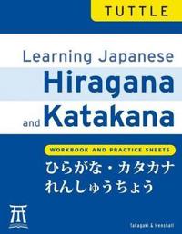 Learning Hiragana and Katakana