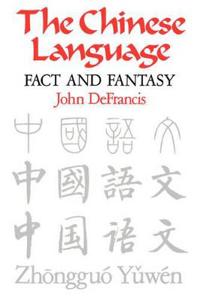 The Chinese Language
