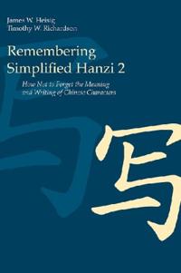 Remembering Simplified Hanzi