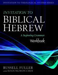 Invitation to Biblical Hebrew Workbook: A Beginning Grammar