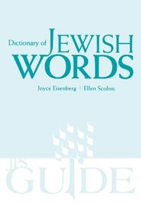 Dictionary of Jewish Words