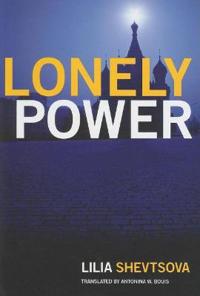 Lonely Power