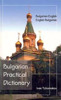 Bulgarian-English, English-Bulgarian Dictionary