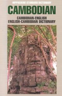 Cambodian-English/English-Cambodian Dictionary