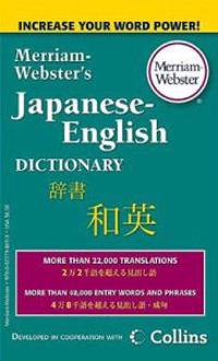 M-W Japanese-English Dictionary