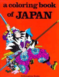 Coloring Book of Japan