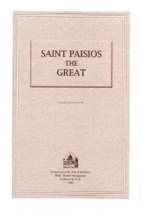 Saint Paisios the Great