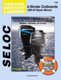 Yamaha/Merc/Mariner Engines 95