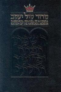 The Artscroll Siddur: Weekday/Sabbath/Festival