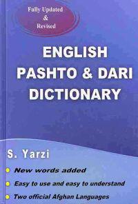 English Pashto Dari Dictionary