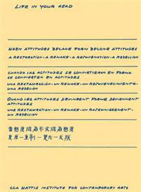 When Attitudes Became Form Become Attitudes