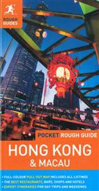 Pocket Rough Guide Hong Kong & Macau