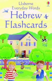 Everyday Words Flashcards: Hebrew