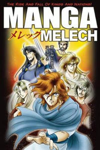 Manga Melech